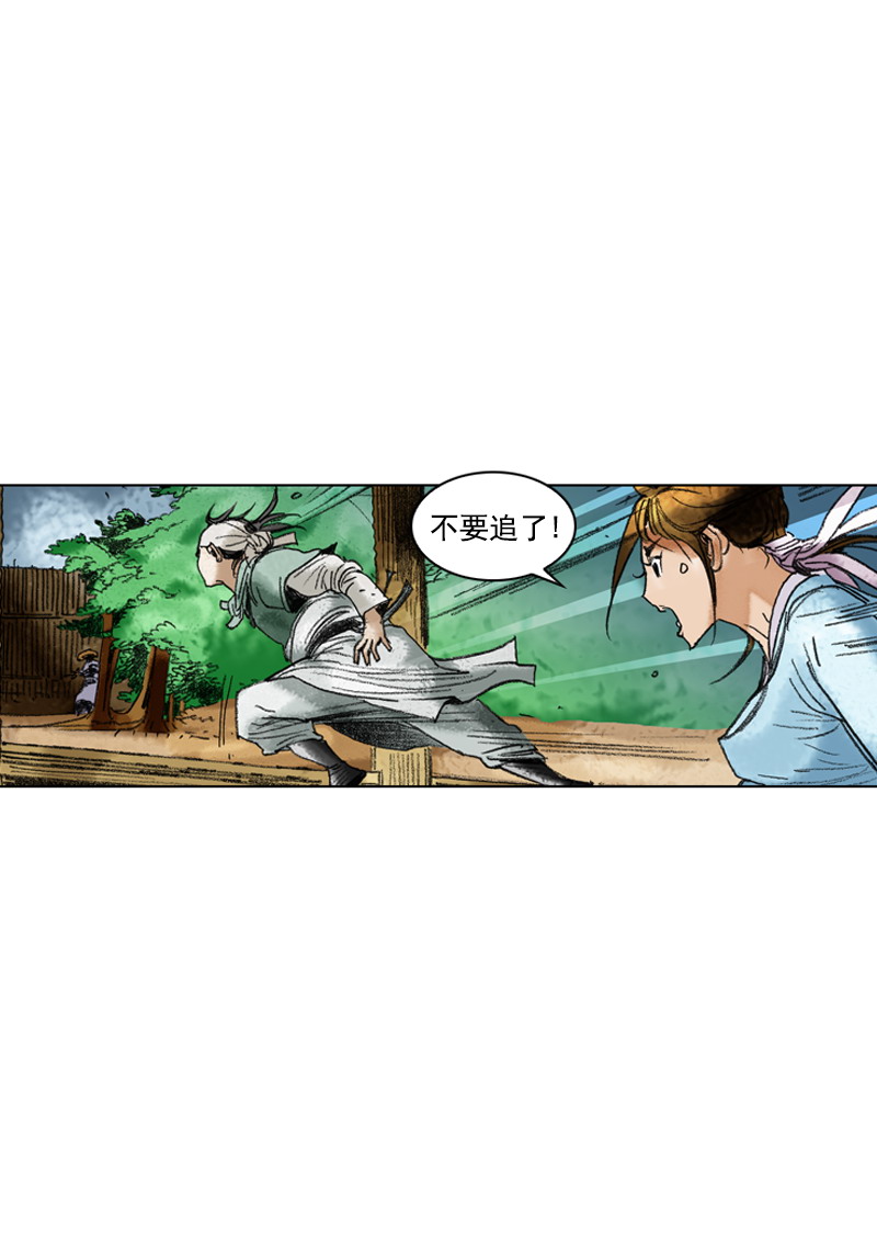 第201回