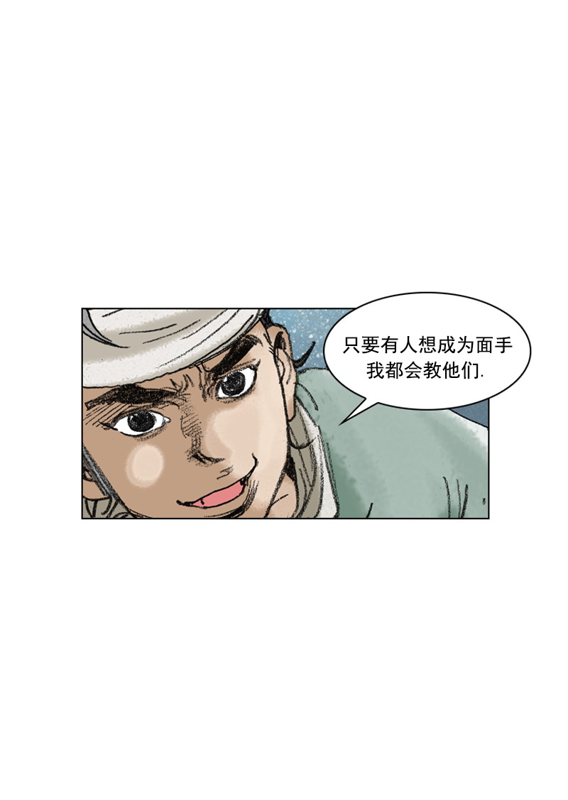 第201回