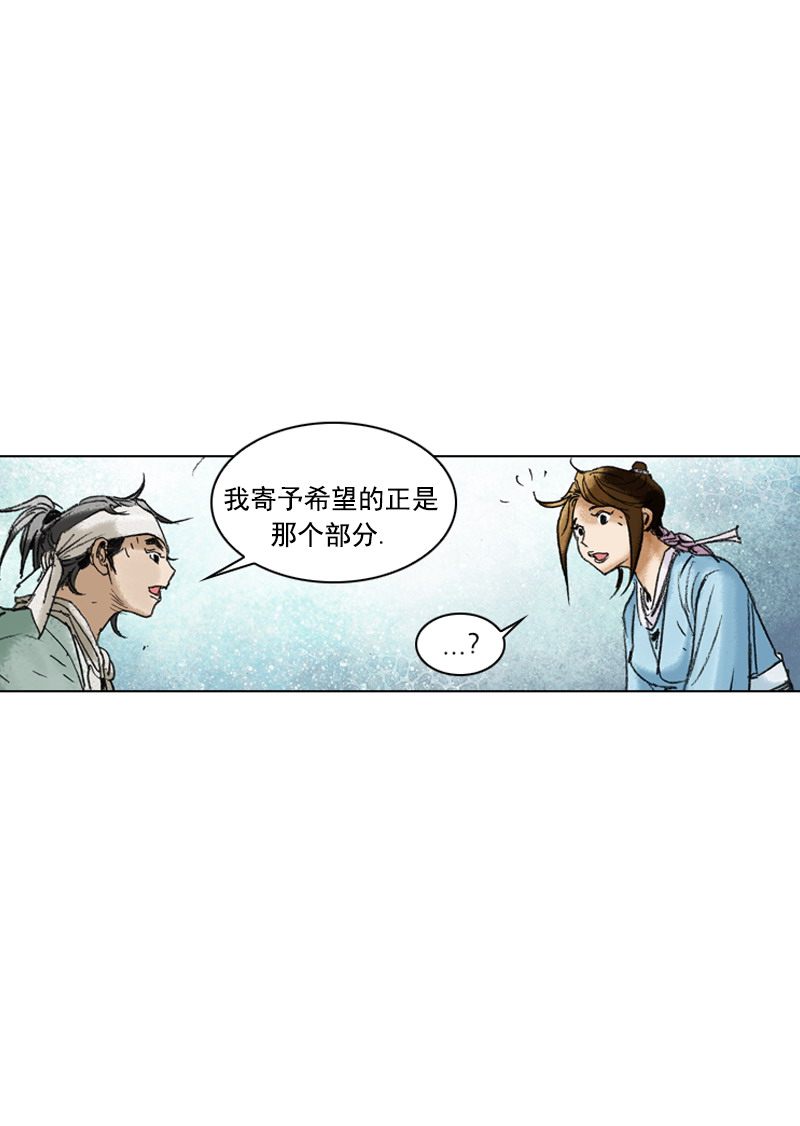 第201回