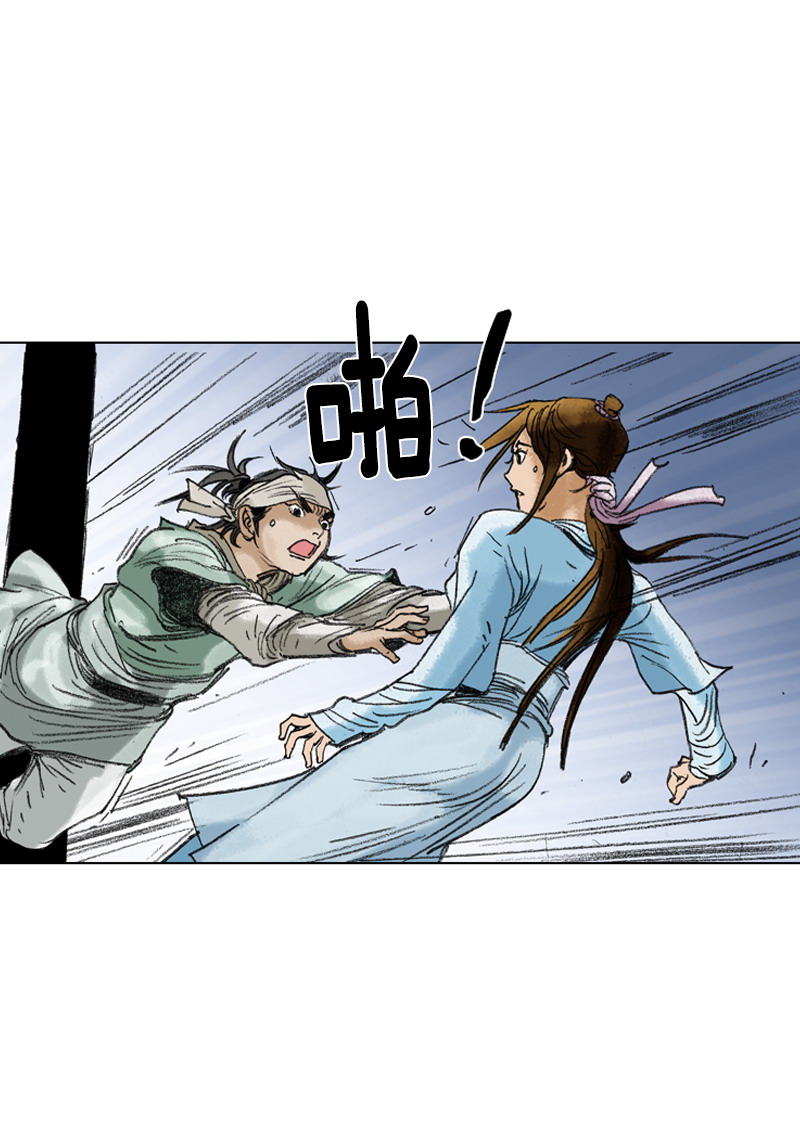 第201回