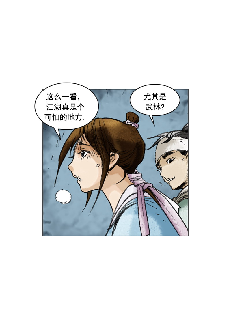 第201回