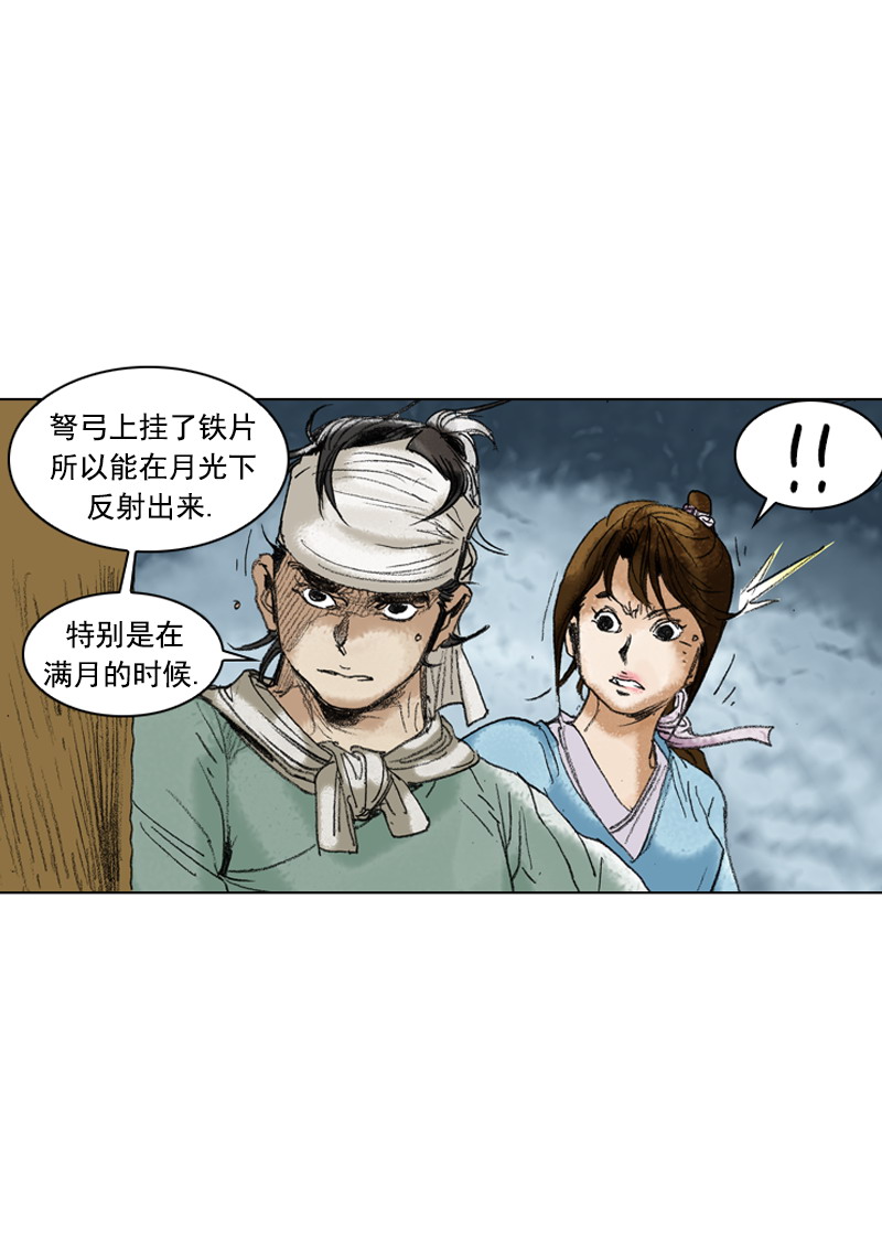 第202回