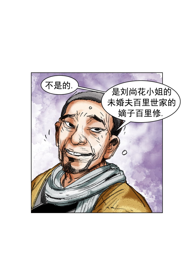 第203回