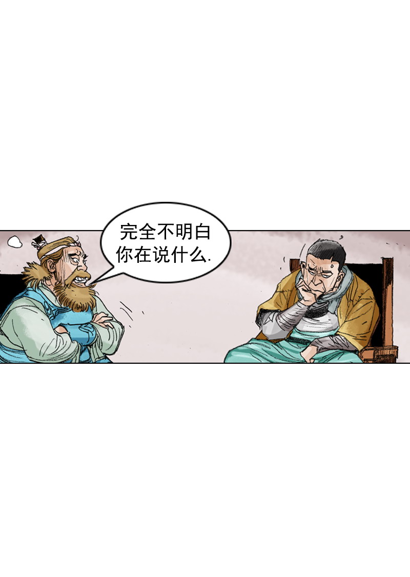 第203回