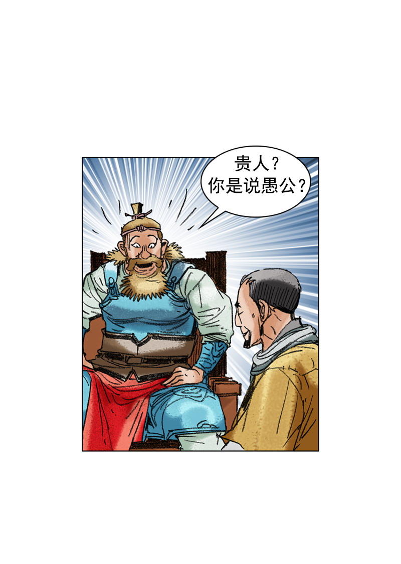第203回