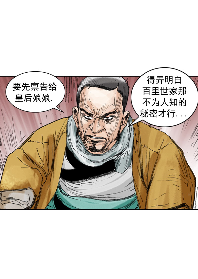第203回