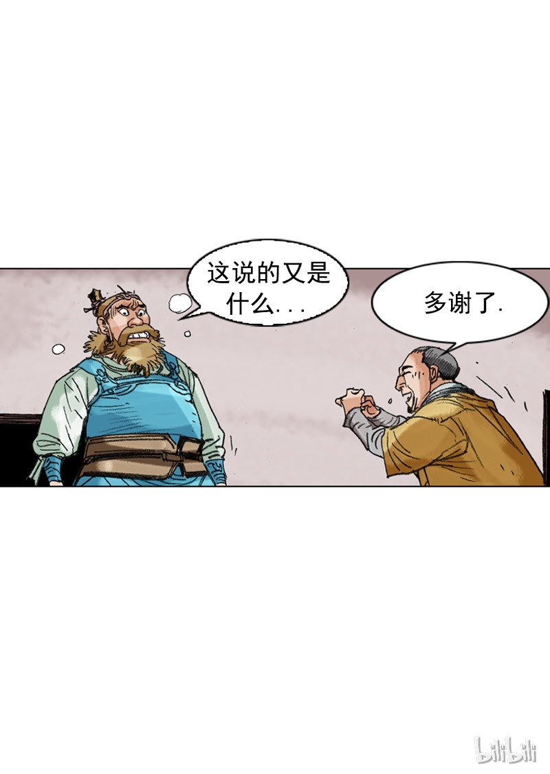 第203回