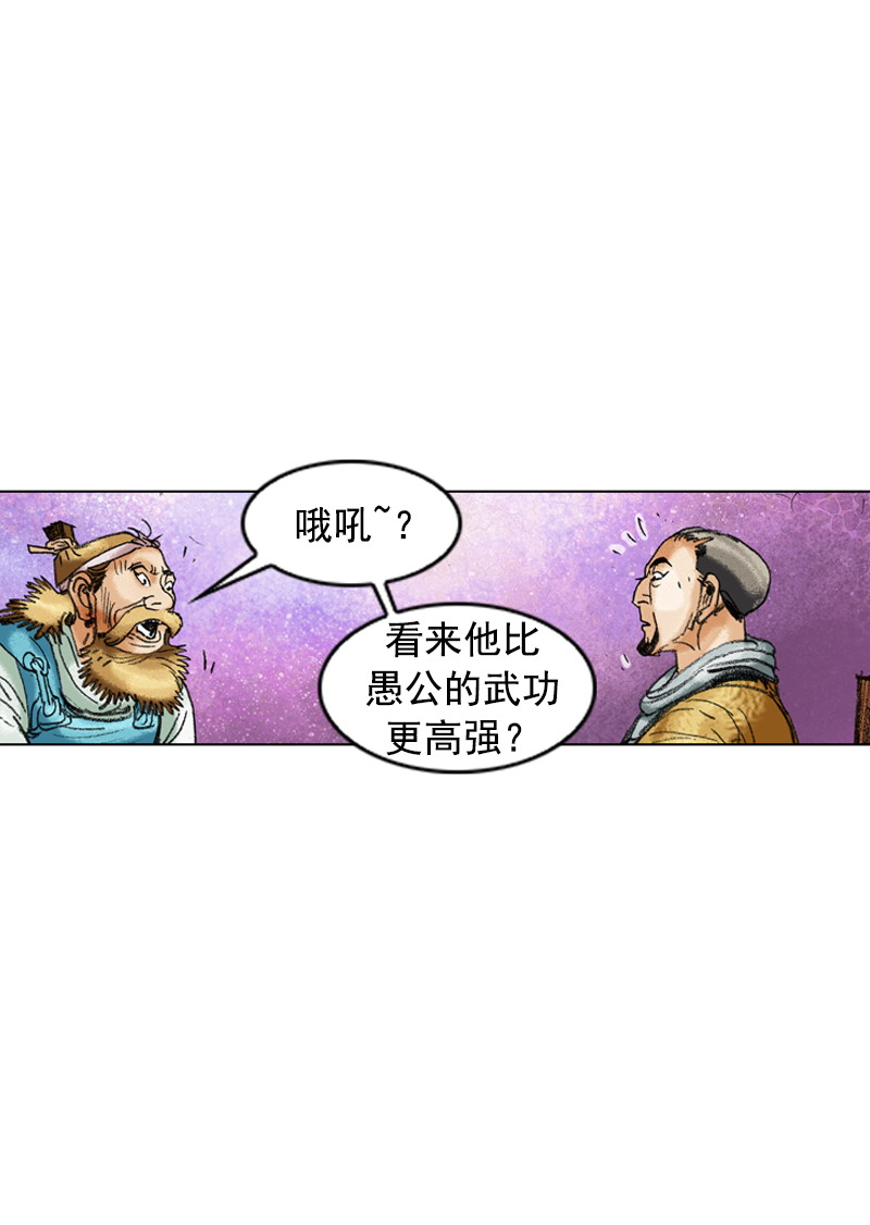 第203回