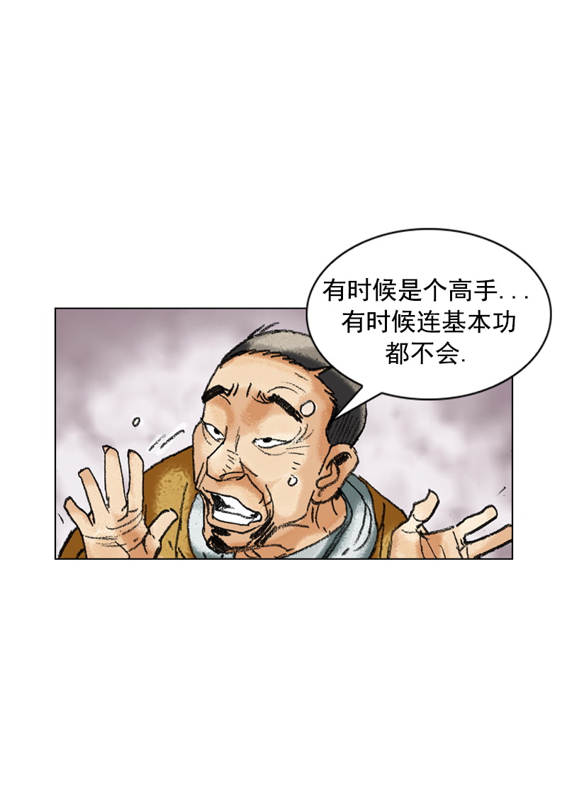 第203回
