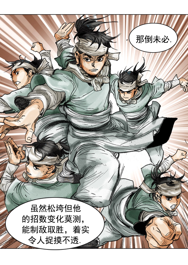 第203回