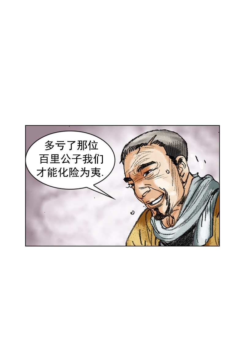 第203回