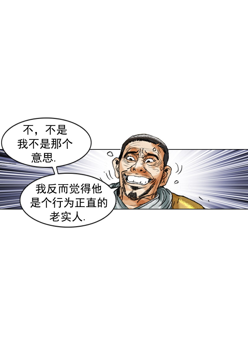 第203回
