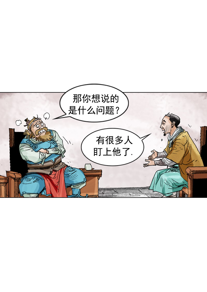 第203回
