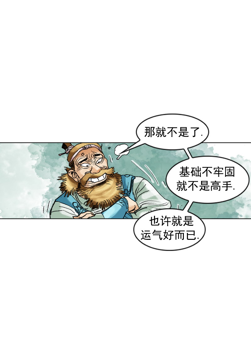 第203回