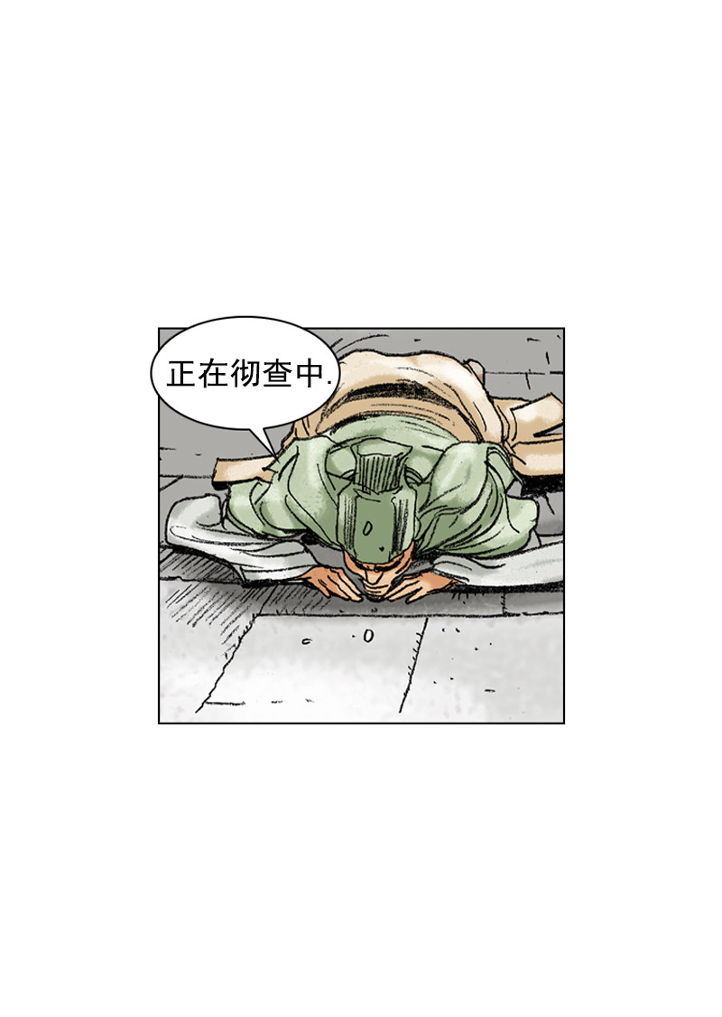 第204回