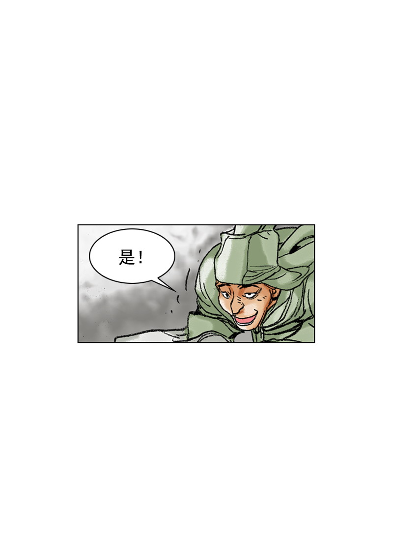 第204回