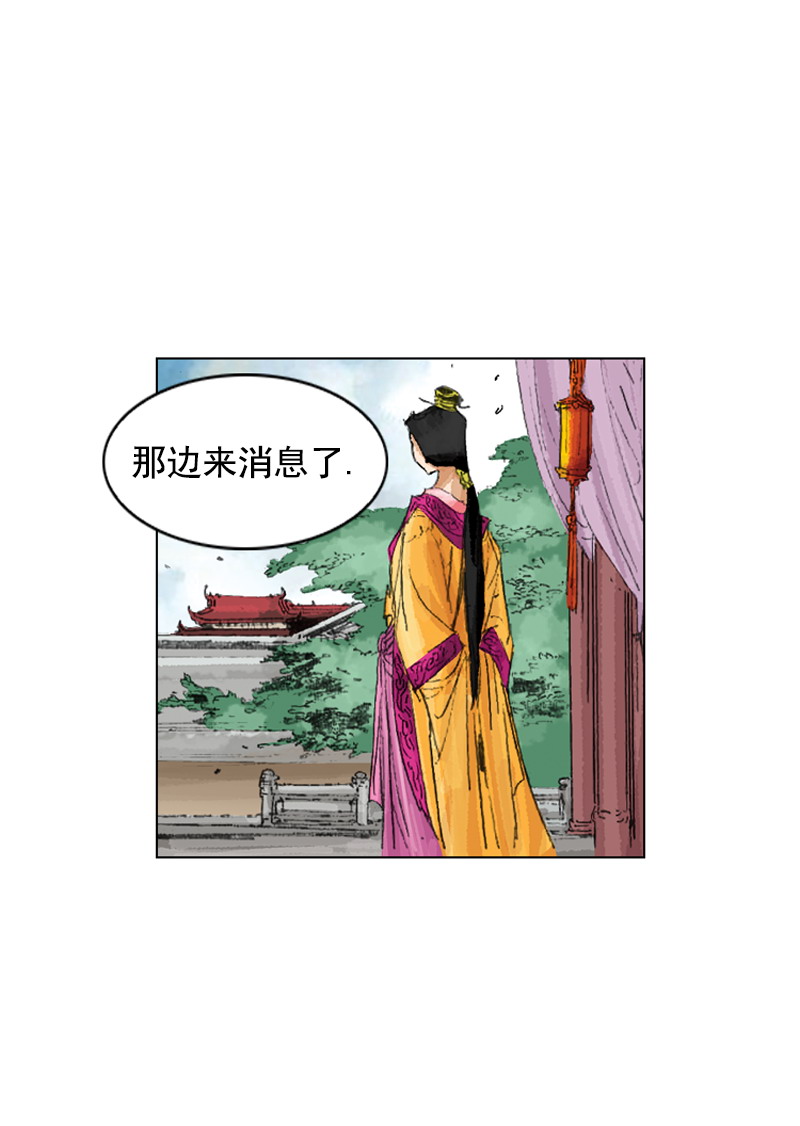 第204回