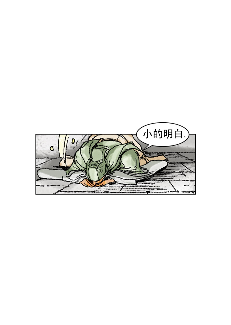 第204回