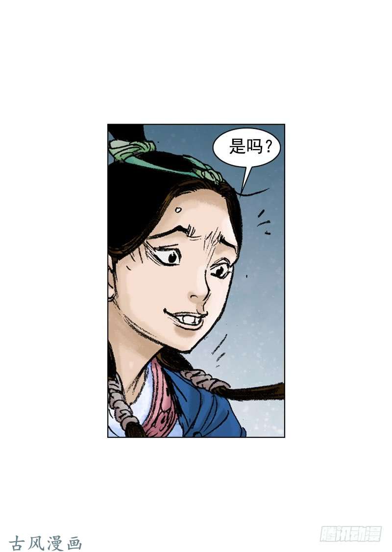 第205回