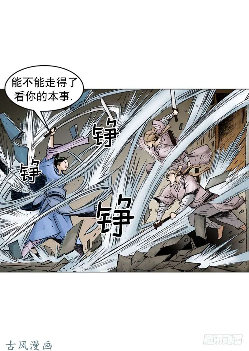 第205回