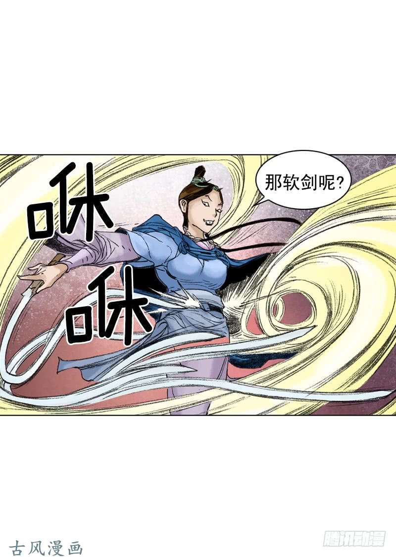 第205回