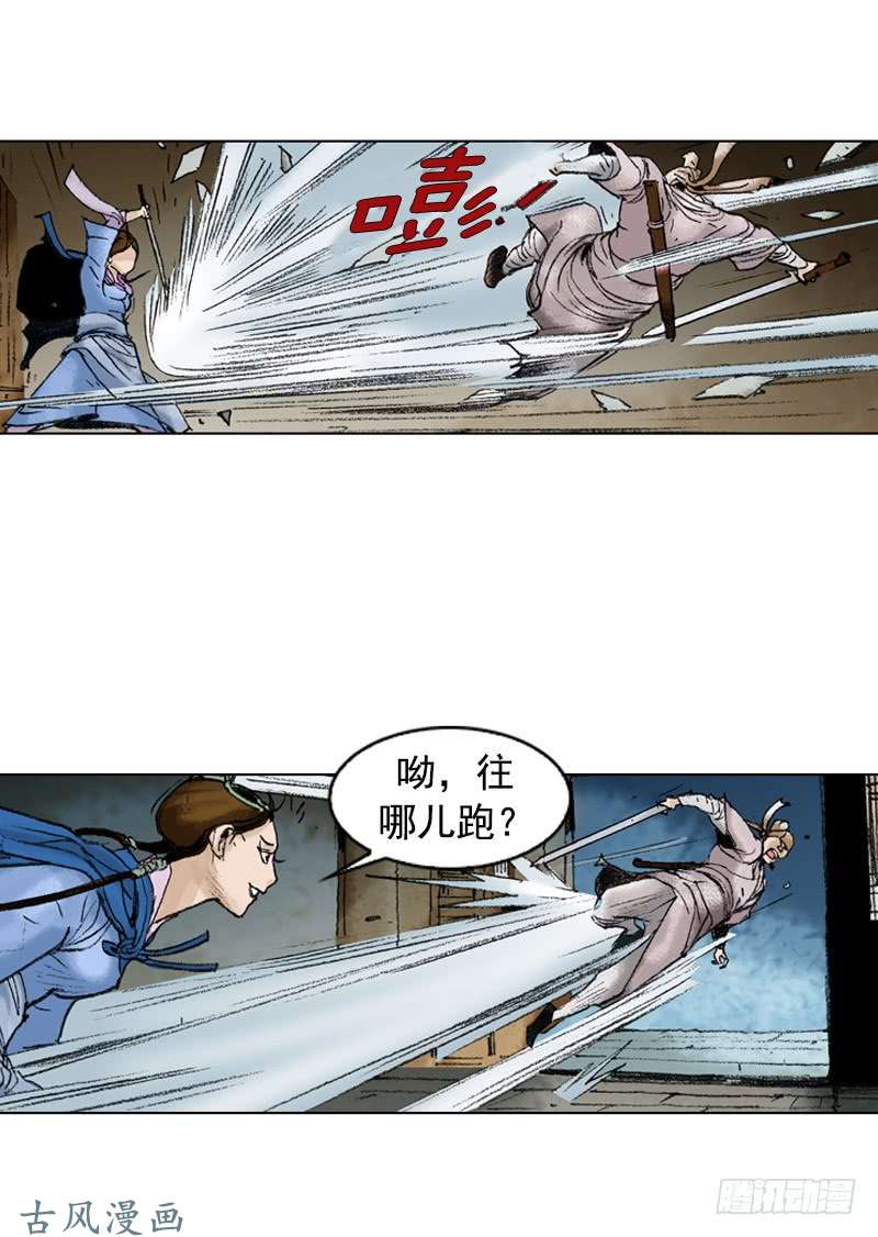 第205回