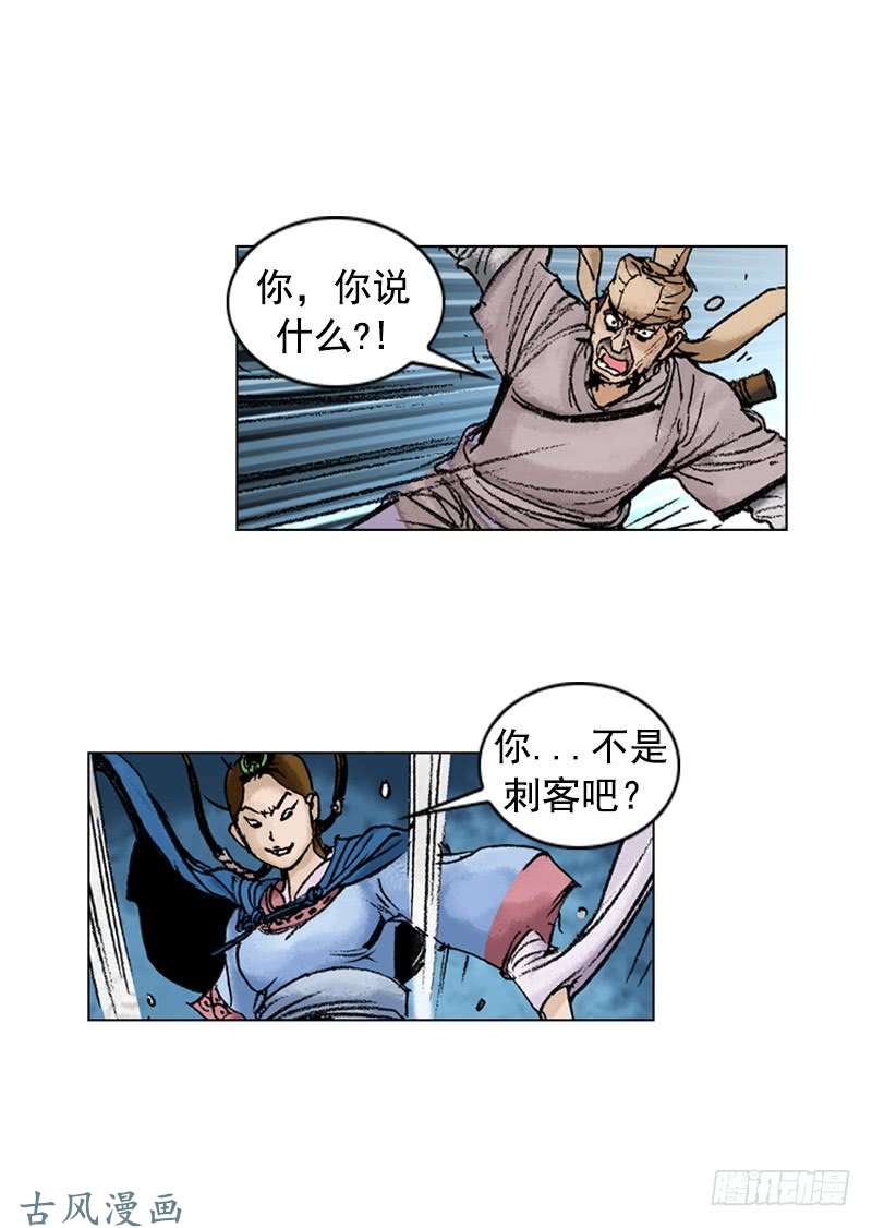 第205回