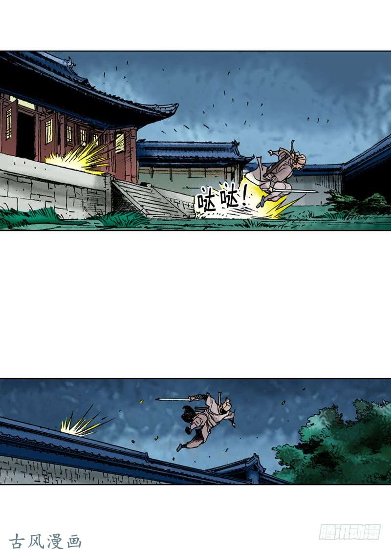 第205回