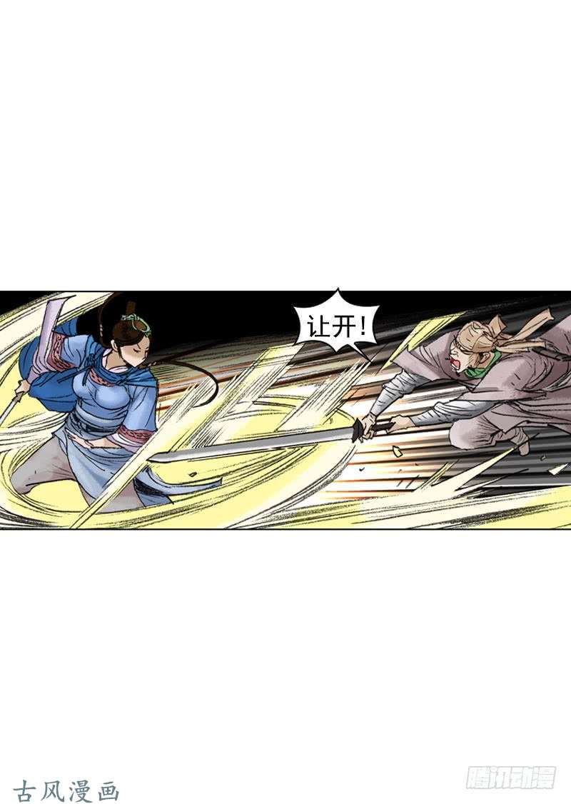 第205回