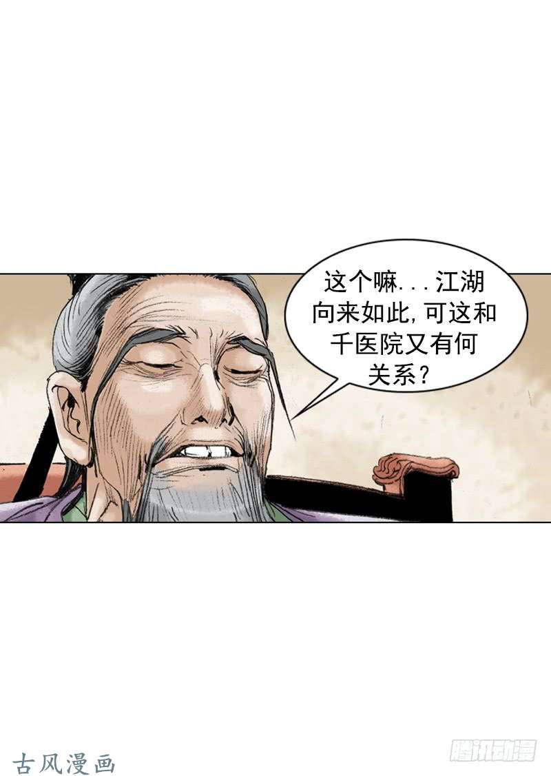 第206回