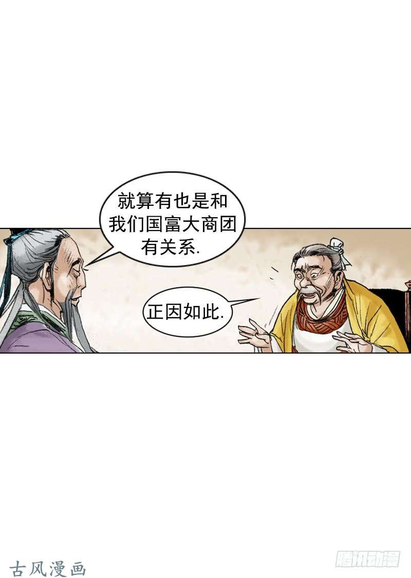第206回