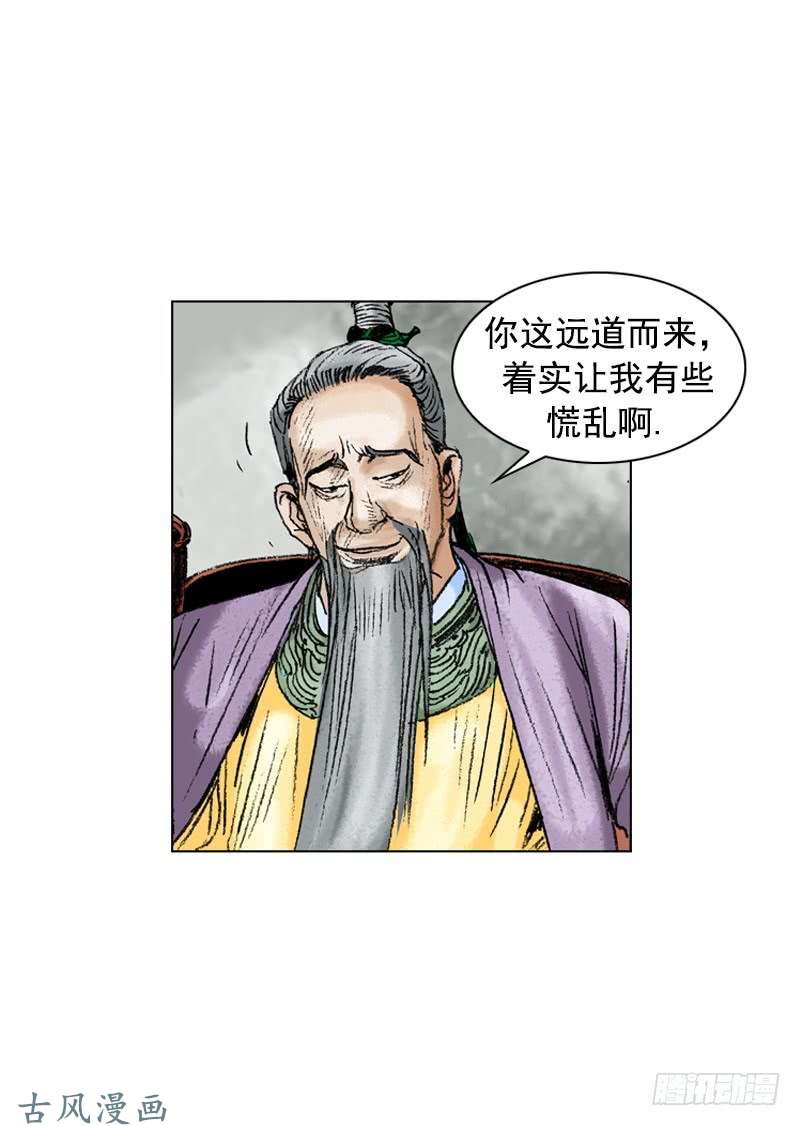 第206回