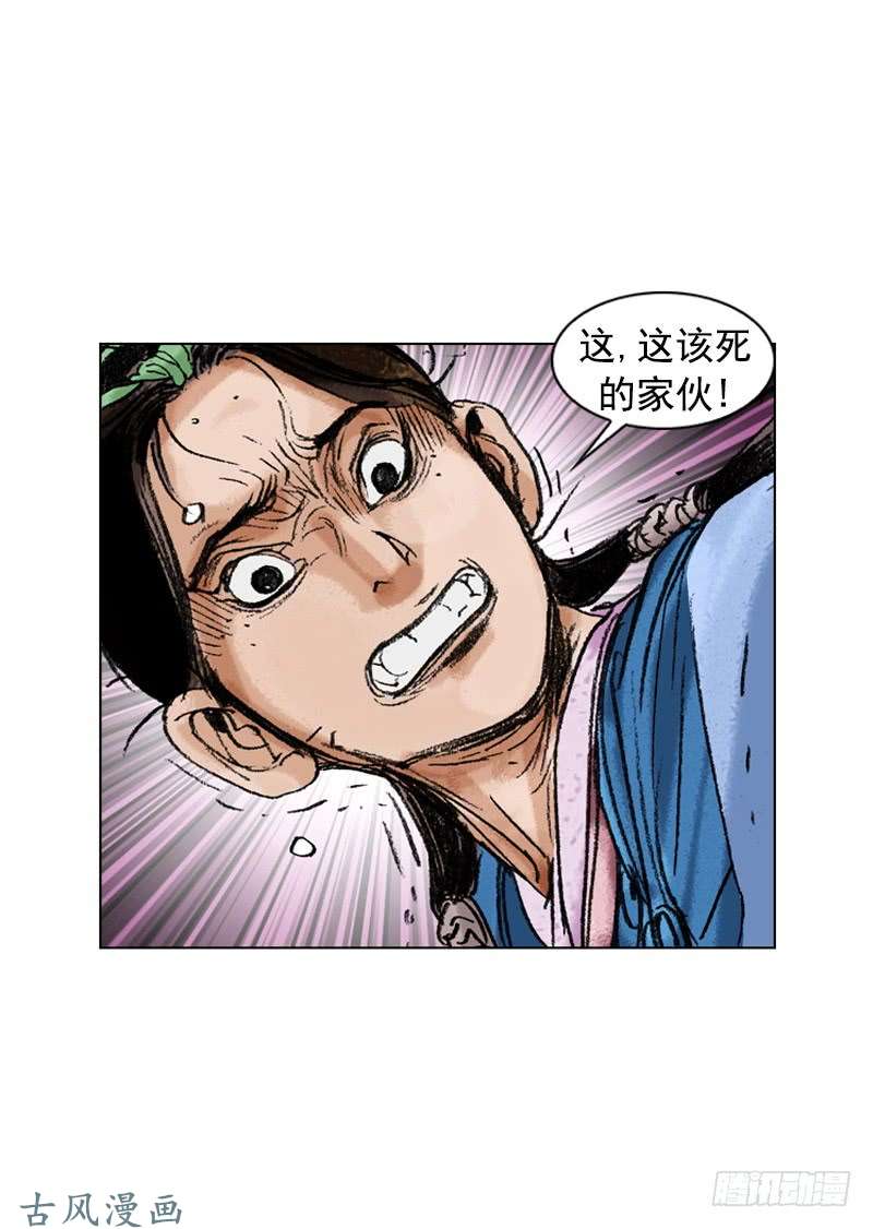 第206回