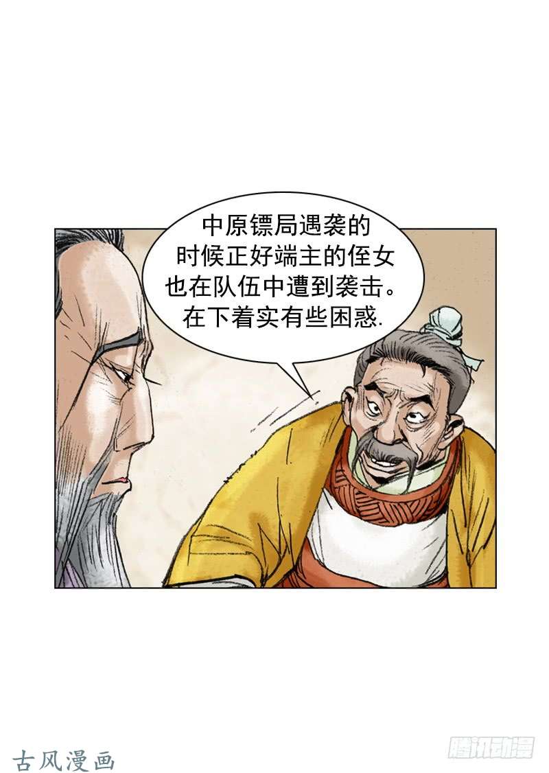 第206回