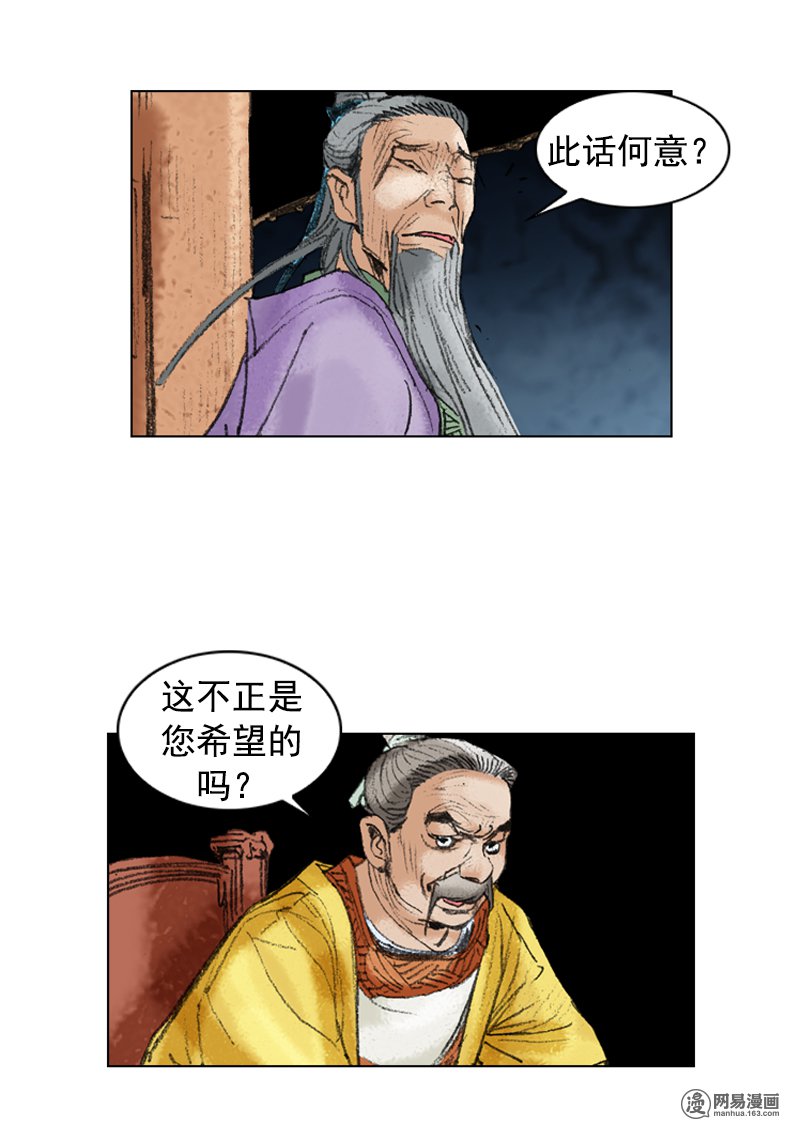 第207回