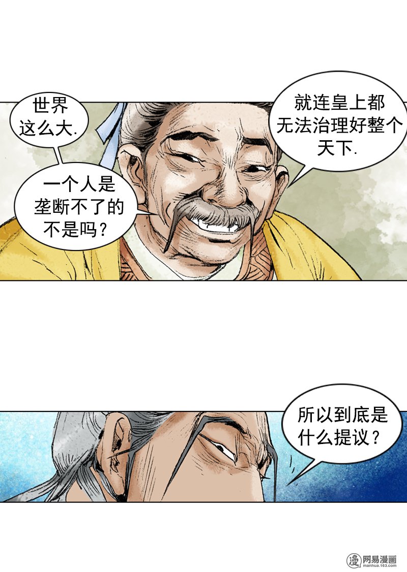 第207回