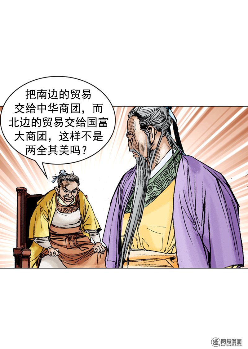 第207回