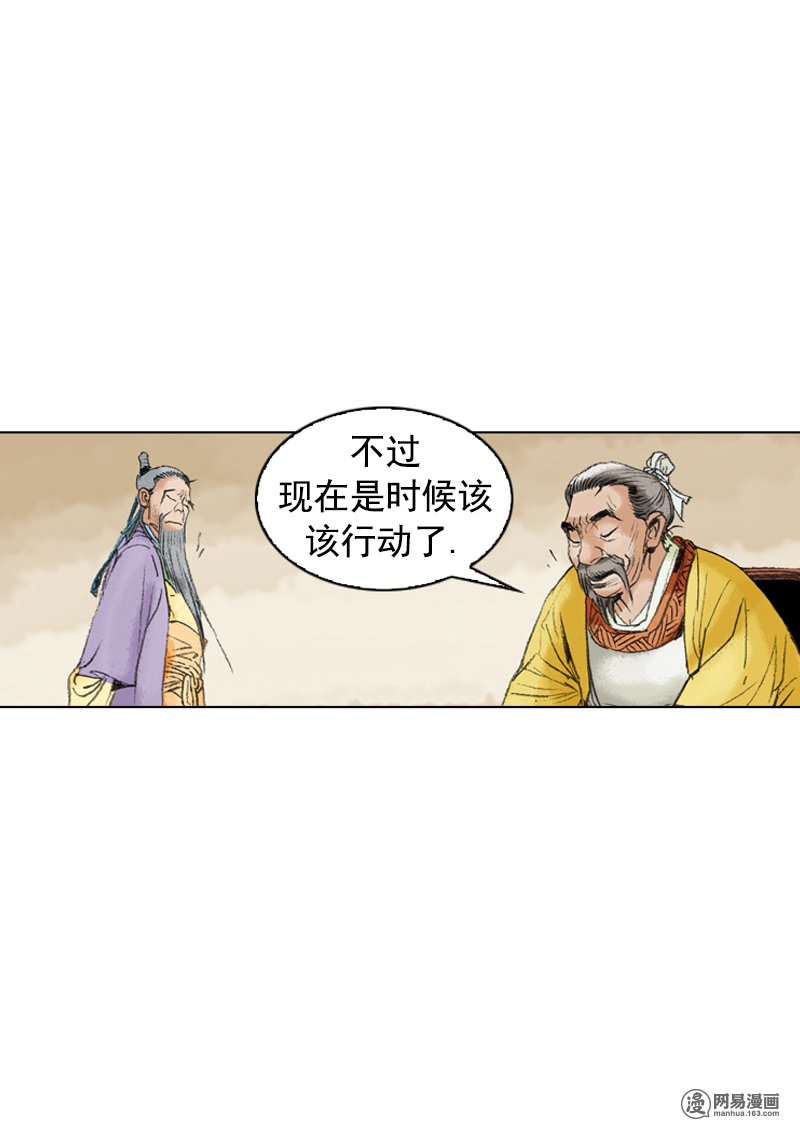 第207回