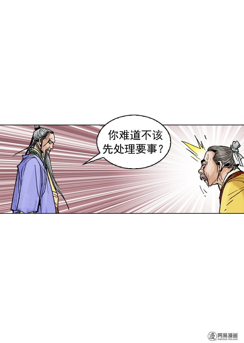 第207回