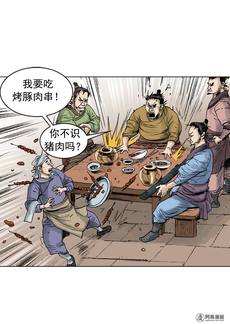 第208回