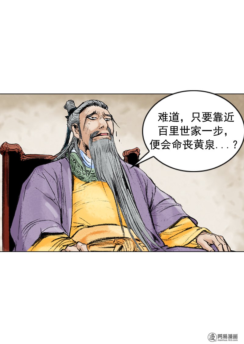 第208回