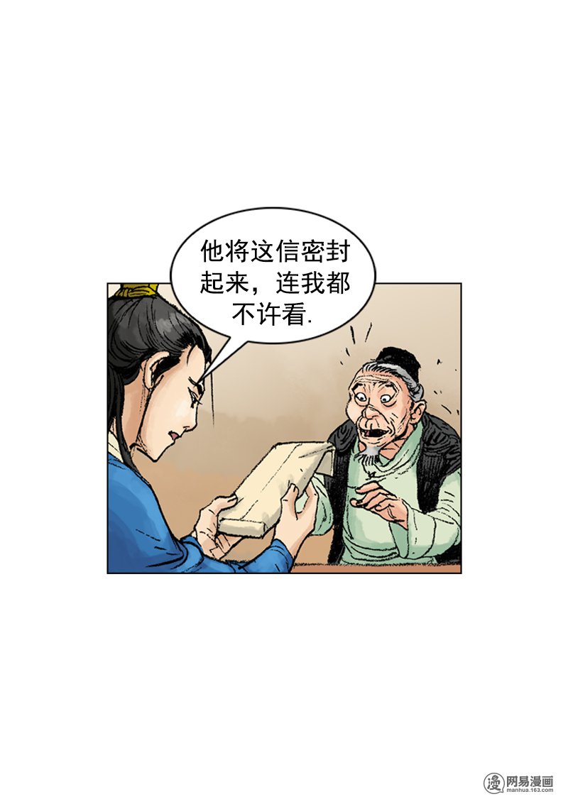 第208回