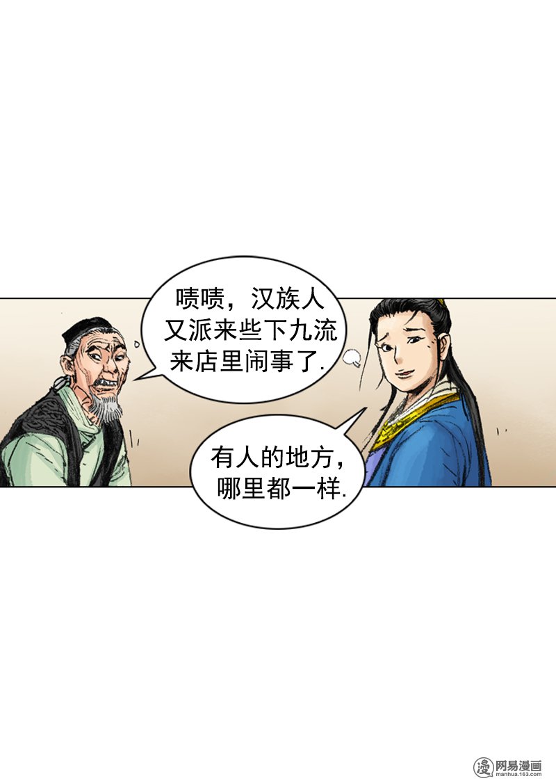 第208回