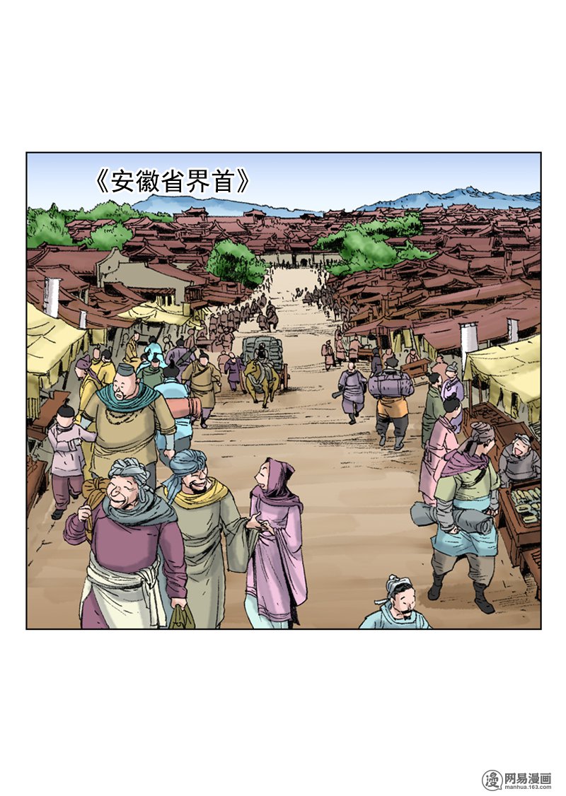 第208回