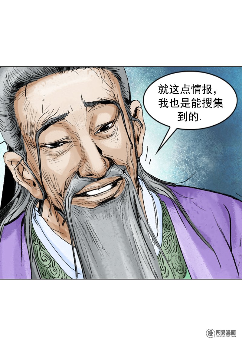 第208回