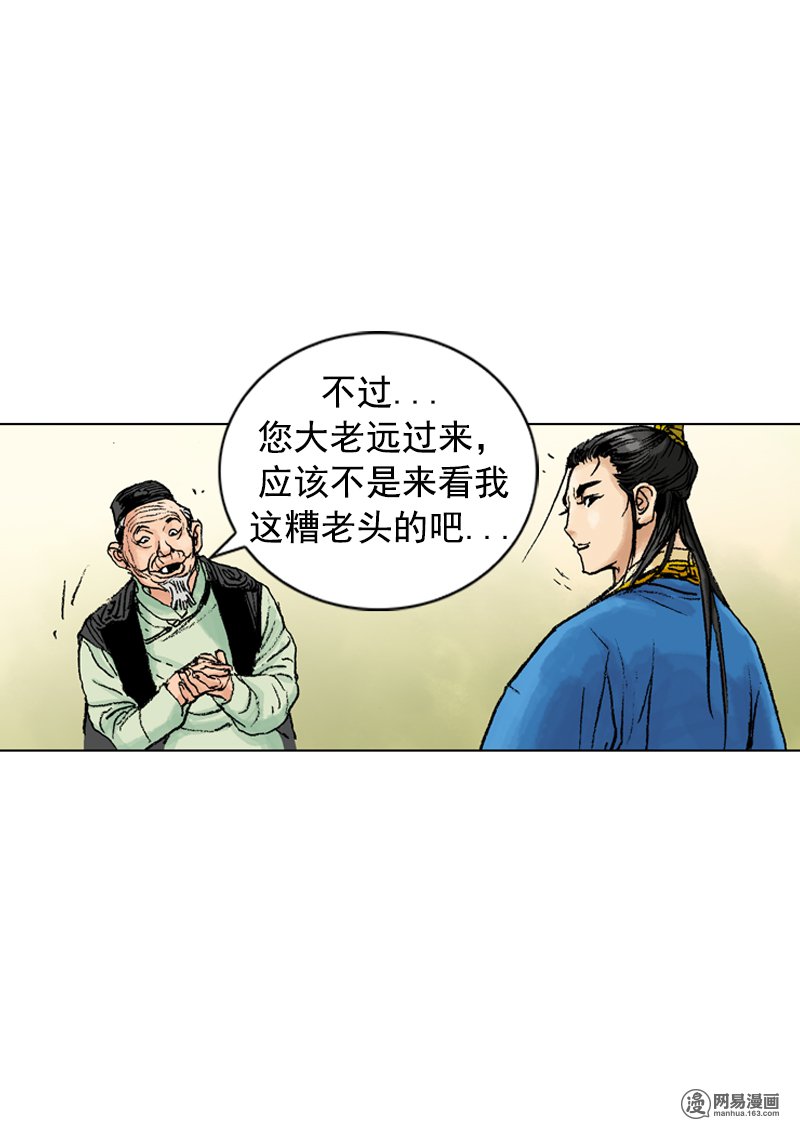 第208回
