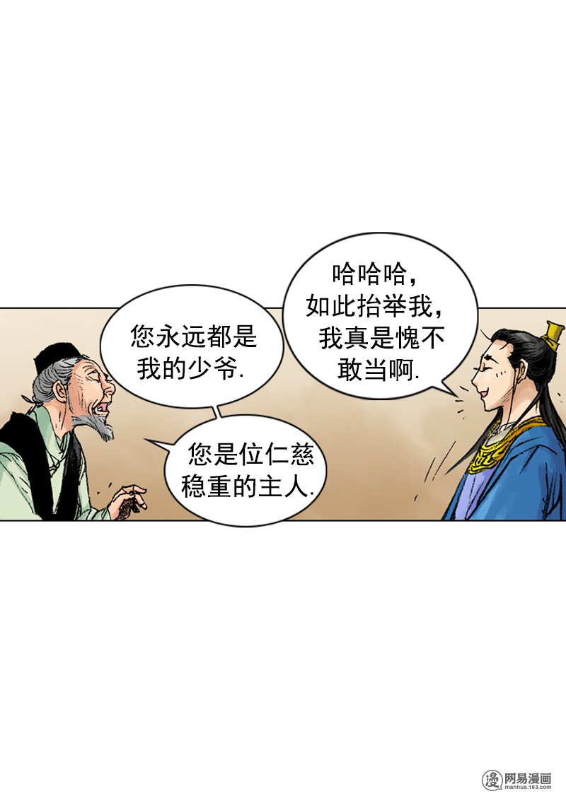 第208回