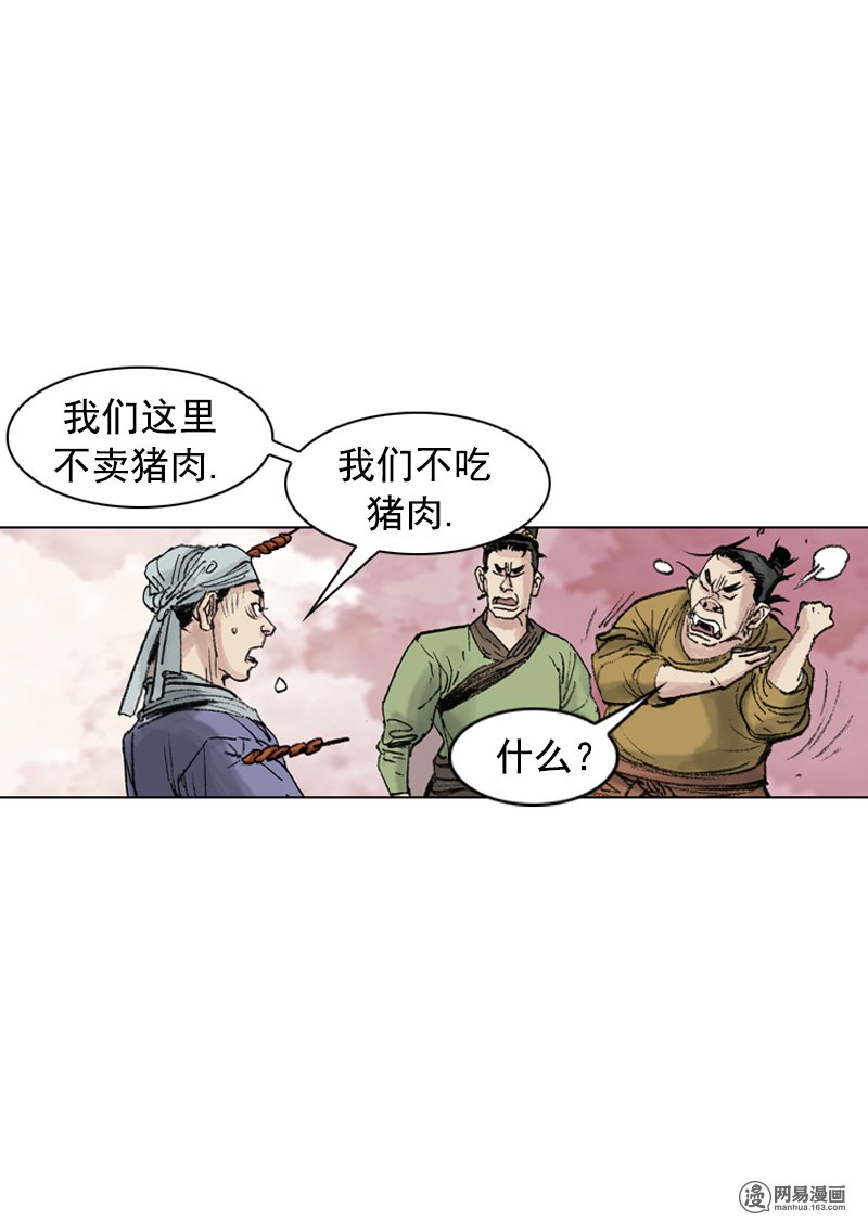 第208回
