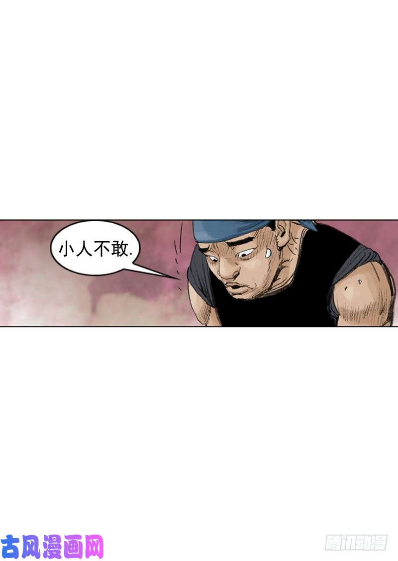 第209回