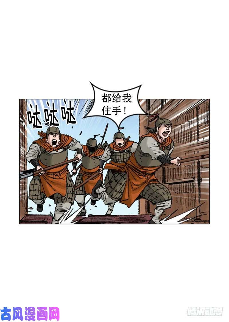 第209回